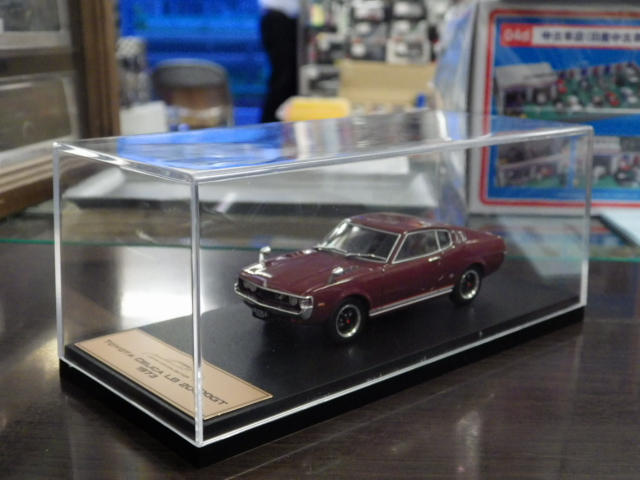 ミニカーショップグローバル - 1/43 ジャパンカーコレクション トヨタ