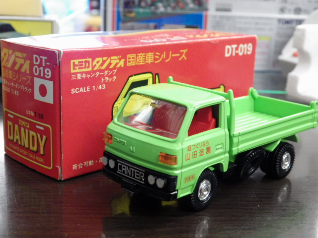 ミニカーショップグローバル - 1/43 トミカダンディ DT-019 三菱