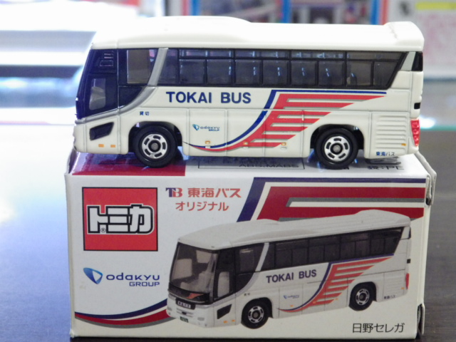 ミニカーショップグローバル - 特注トミカ 日野 セレガ 東海バス