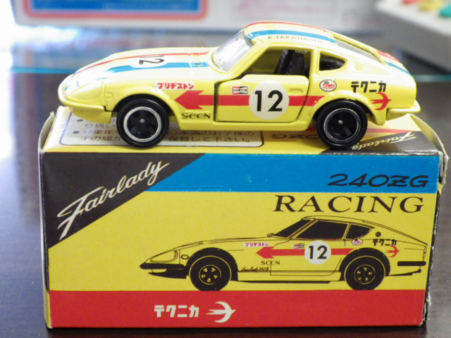 ミニカーショップグローバル - 特注トミカ アイアイアド特注品 日産