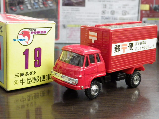 ミニカーショップグローバル - 1/60 シンセイ ミニパワー 19 三菱