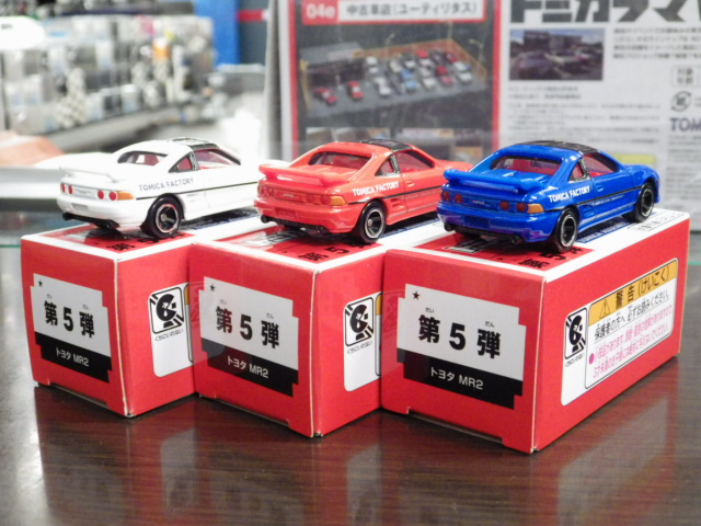 ミニカーショップグローバル - 特注トミカ 組み立て工場 トヨタ MR2 白