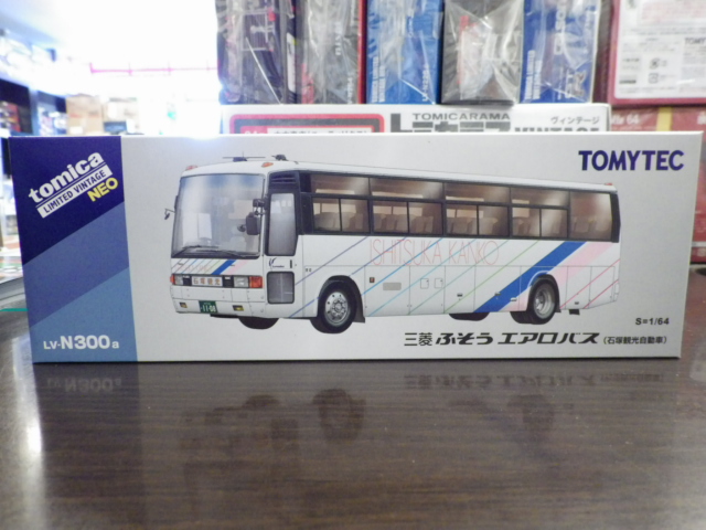 ミニカーショップグローバル - 1/64 トミカリミテッドヴィンテージNEO