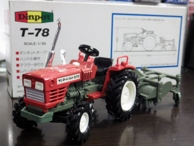 ミニカーショップグローバル - 1/26 ダイヤペット T-78 ヤンマー