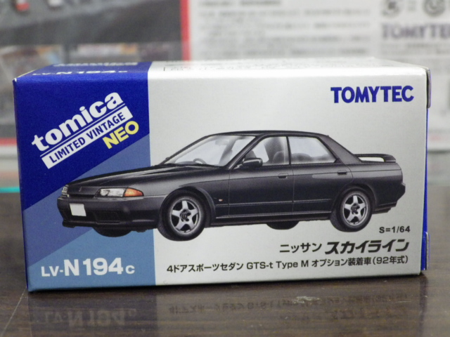 ミニカーショップグローバル - 1/64 トミカリミテッドヴィンテージNEO