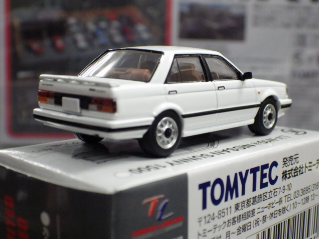 ミニカーショップグローバル - 1/64 トミカリミテッドヴィンテージ NEO