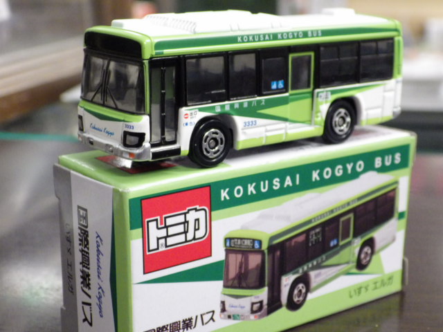 ミニカーショップグローバル - 特注トミカ いすゞ エルガ 国際興業バス