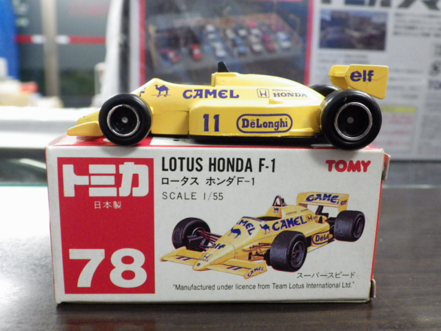 ミニカーショップグローバル - トミカ 78 ロータス ホンダ F-1 #11
