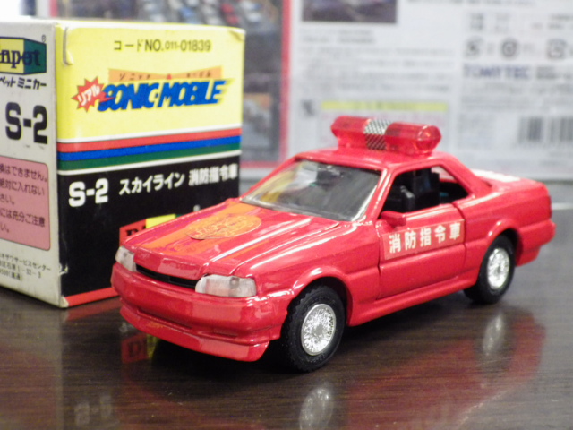 ミニカーショップグローバル - 1/40 ダイヤペット ソニツクモービル S