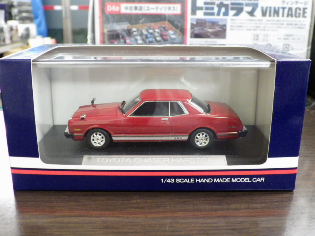 ミニカーショップグローバル - 1/43 ハイストーリー トヨタ チェイサー