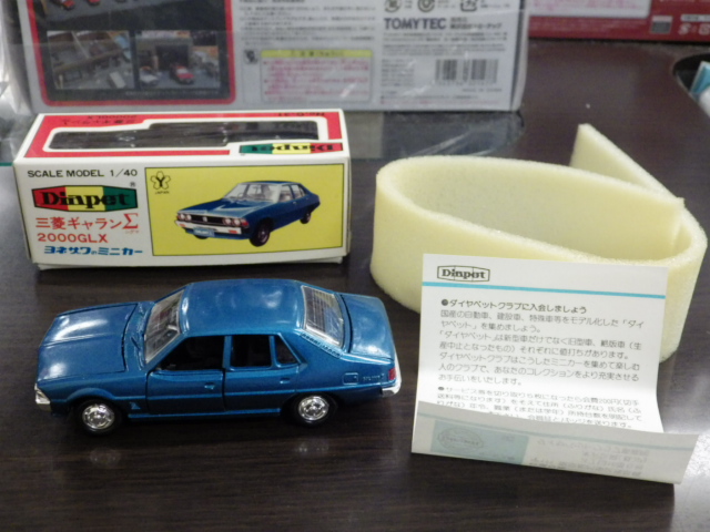 ミニカーショップグローバル - 1/40 ダイヤペット G-31 三菱 ギャラン