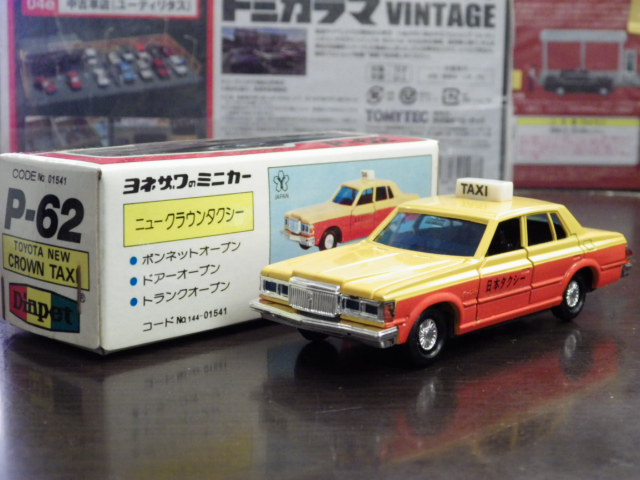 ミニカーショップグローバル - 1/40 ダイヤペット P-62 ニュークラウン