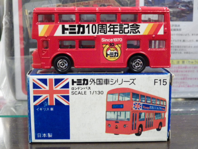 ミニカーショップグローバル - トミカ F15 トミカ10周年記念 ロンドン