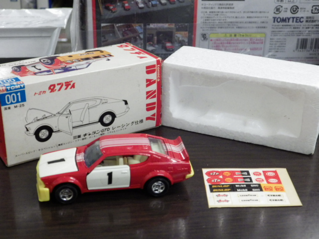 ミニカーショップグローバル - 1/45 トミカダンディ 001 三菱 ギャラン