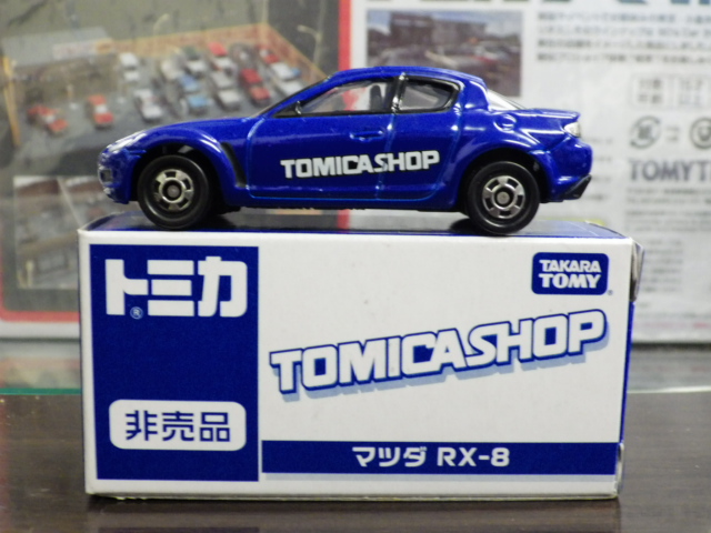 ミニカーショップグローバル - トミカ 非売品 マツダ RX-8【青】