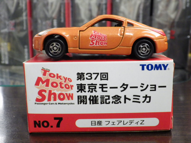 ミニカーショップグローバル - 特注トミカ 第37回 東京モーターショー