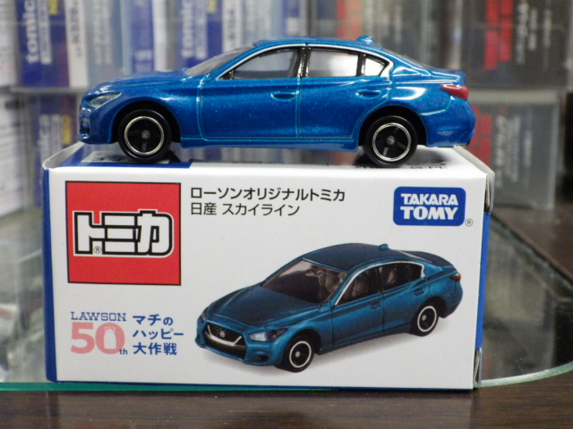 ミニカーショップグローバル - 特注トミカ ローソンオリジナル 日産