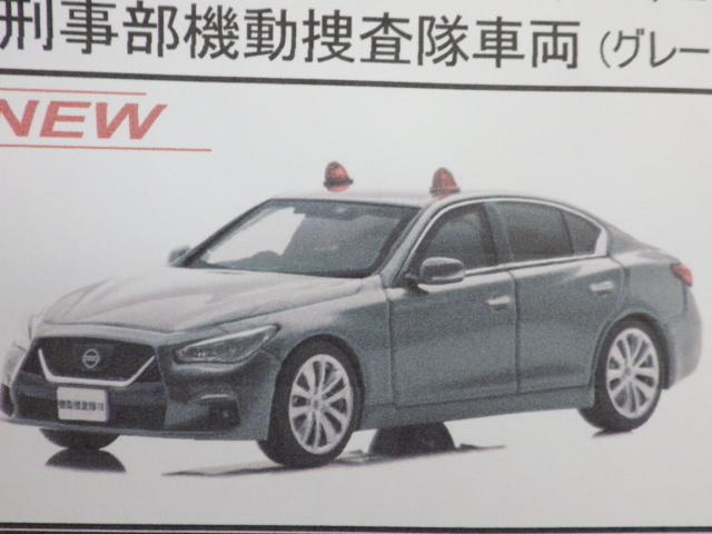 ミニカーショップグローバル - 1/43 レイズ 日産 スカイライン GT (V37