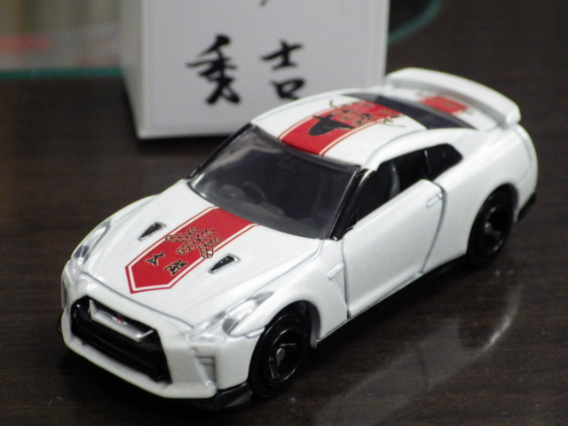 ミニカーショップグローバル - 1/64 MINI GT ロータス エスプリ ターボ