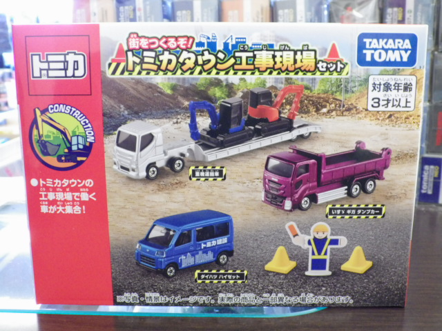 ミニカーショップグローバル - 1/43 新明和特注品 アームロール CCA1012-22