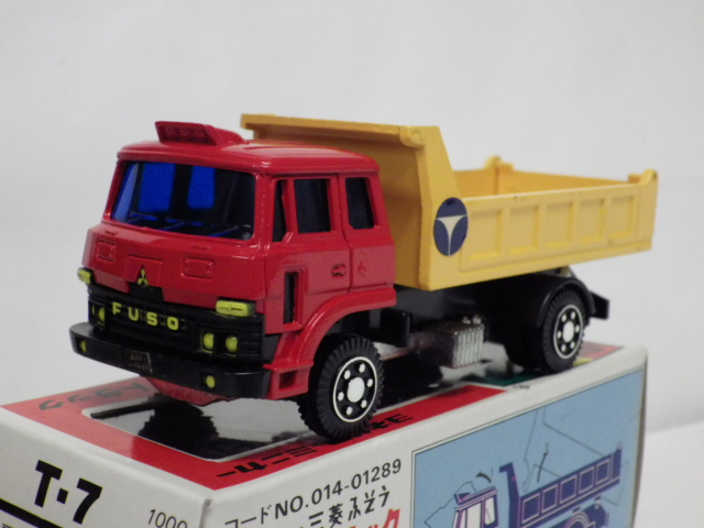 ミニカーショップグローバル - 1/56 ダイヤペット T-7 三菱ふそう