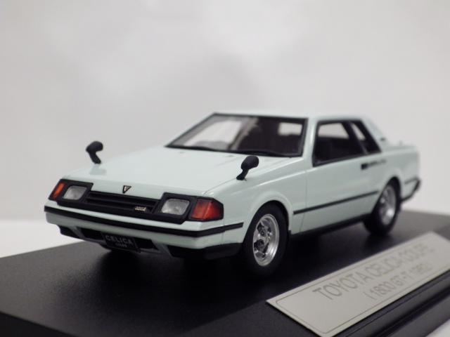 ミニカーショップグローバル - 1/43 ハイストーリー トヨタ セリカ