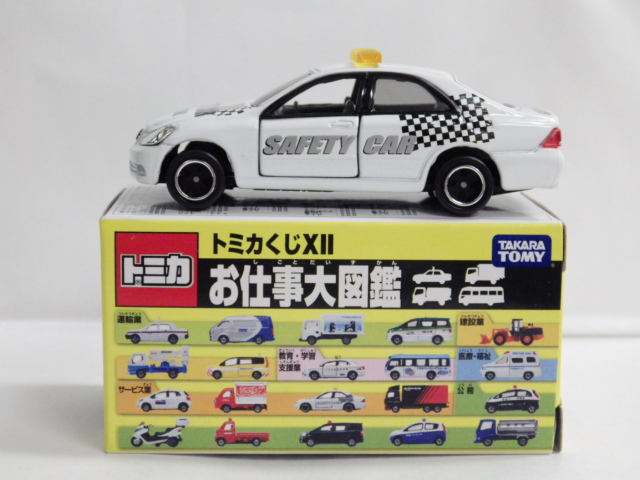 ミニカーショップグローバル - トミカくじXII お仕事大図鑑 トヨタ