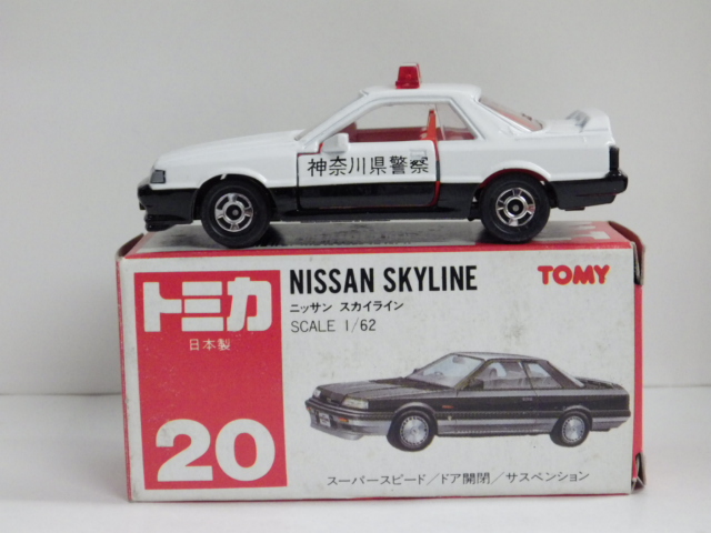 ミニカーショップグローバル - トミカ 20 イケダ特注品 ニッサン