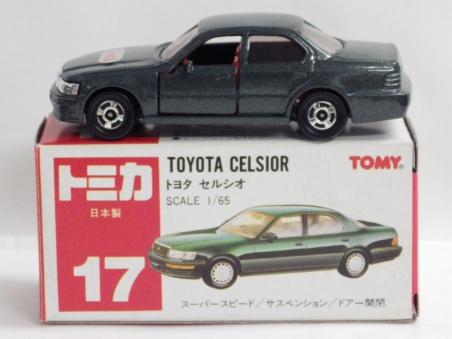 ミニカーショップグローバル - トミカ 17 特注品 トヨタ セルシオ