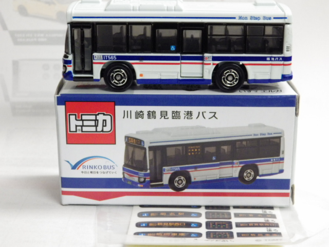 ミニカーショップグローバル - 特注トミカ 川崎鶴見臨港バス