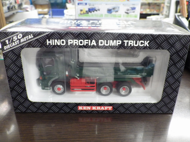 ミニカーショップグローバル - 1/50 ケンクラフト 日野 プロフィア