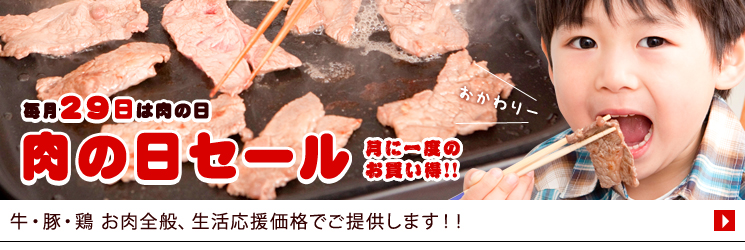 宮崎牛自社牧場直送！産直価格！！【肉のながやま】