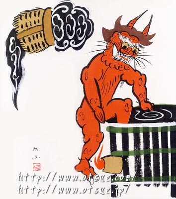 風刺画 鬼の行水