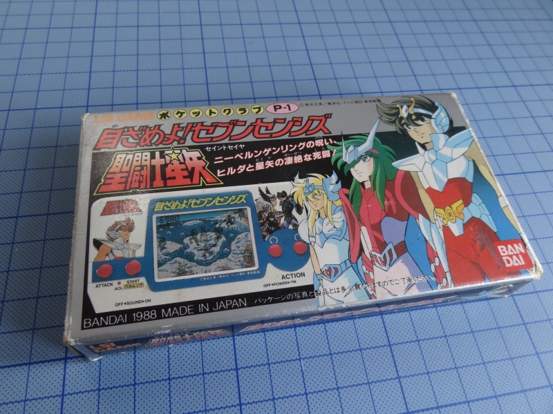 聖闘士星矢 目ざめよ！セブンセンシズ « パピコニアンの倉庫 – 整頓中