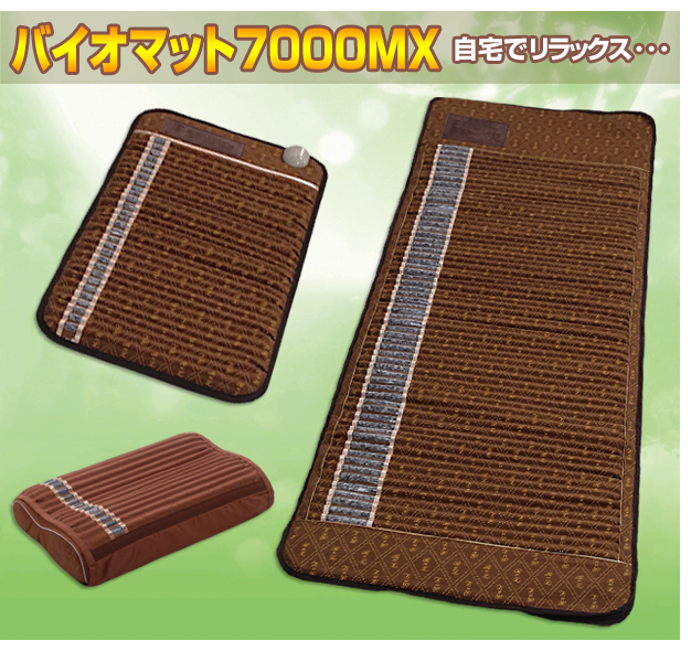 株式会社リッチウェイインターナショナル日本支社・商品紹介／家庭用