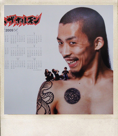 RUDIES BLOG: 監視員 上ちゃん