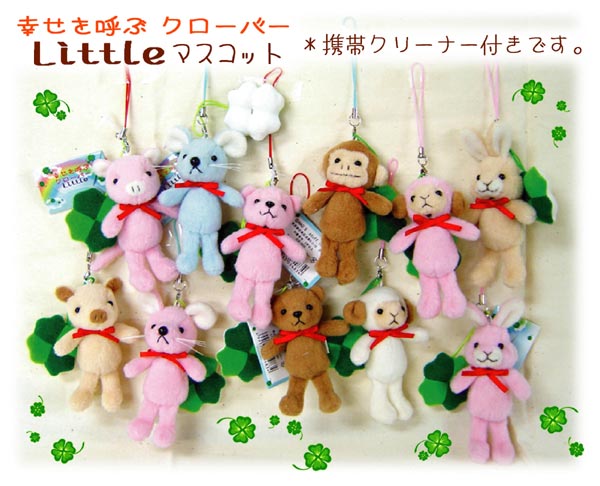 商品紹介 ブタ ふわふわブリッツ ミニブリッツ LOVE ME PIGGY まきば