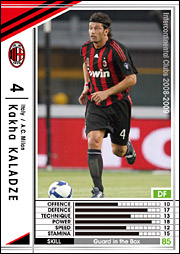 カハ・カラーゼ | WCCF カードデータ詳細