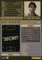 ルイ・コスタ | WCCF カードデータ詳細