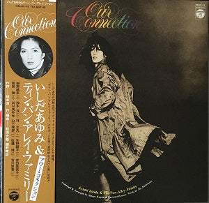 いしだあゆみ&ティン・パン・アレイ・ファミリー(Ayumi Ishida & Tin