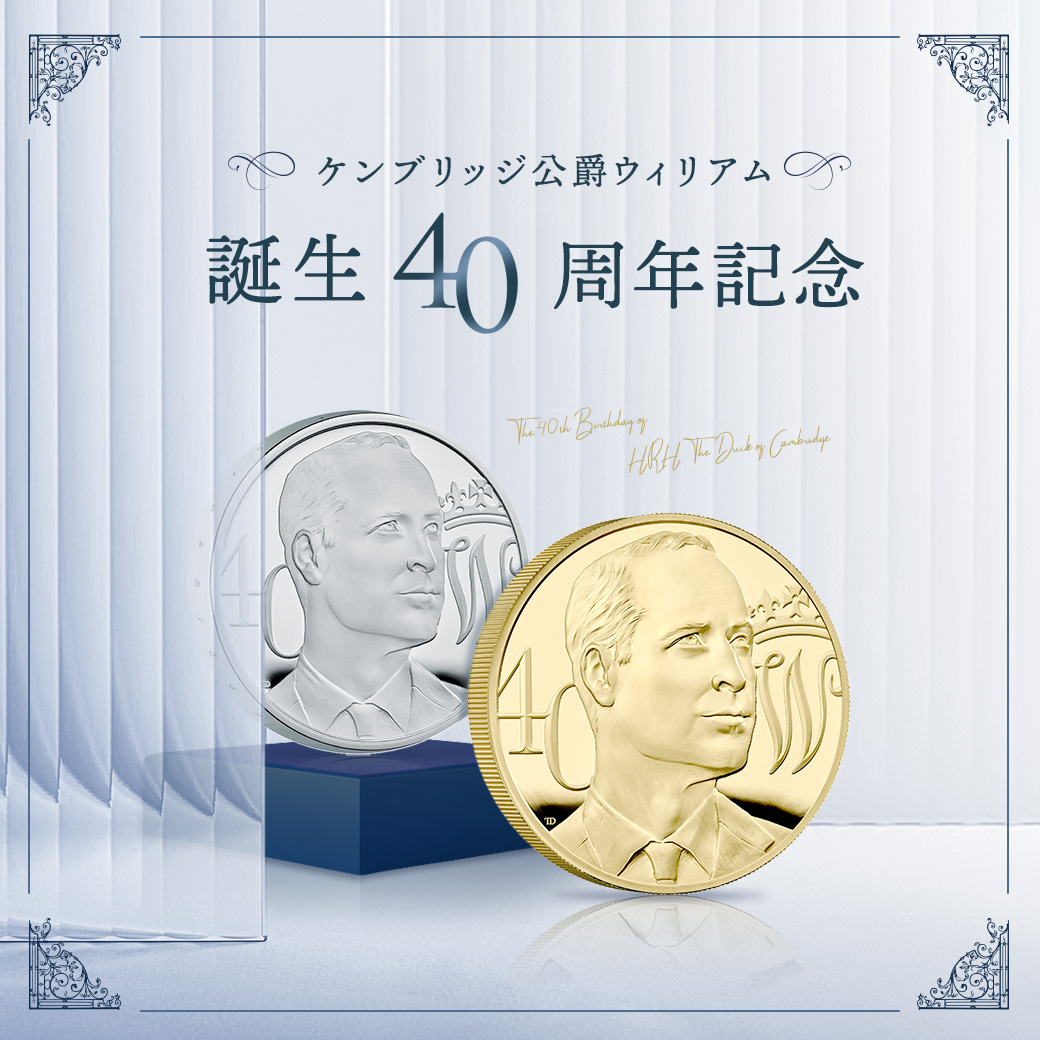 英国アンティークコイン専門店「コインパレス」