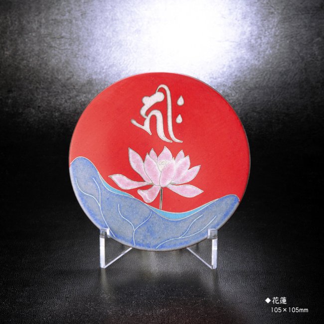 Doroyu-KaminumaHisako 泥釉七宝 上沼緋佐子