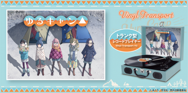 ゆるキャン△ SR 4コンTDホイルおまけ付き