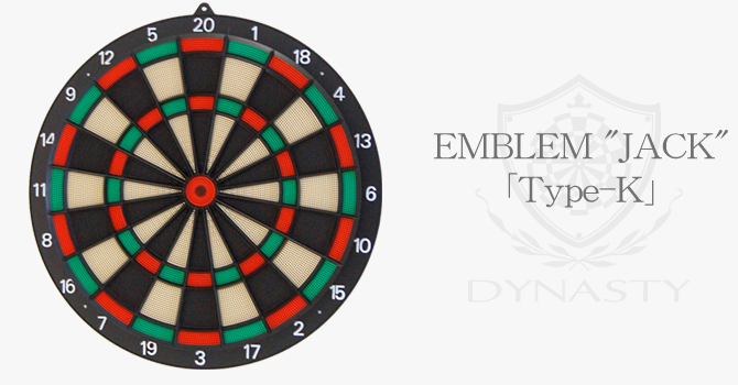 ダーツボード（EMBLEM 