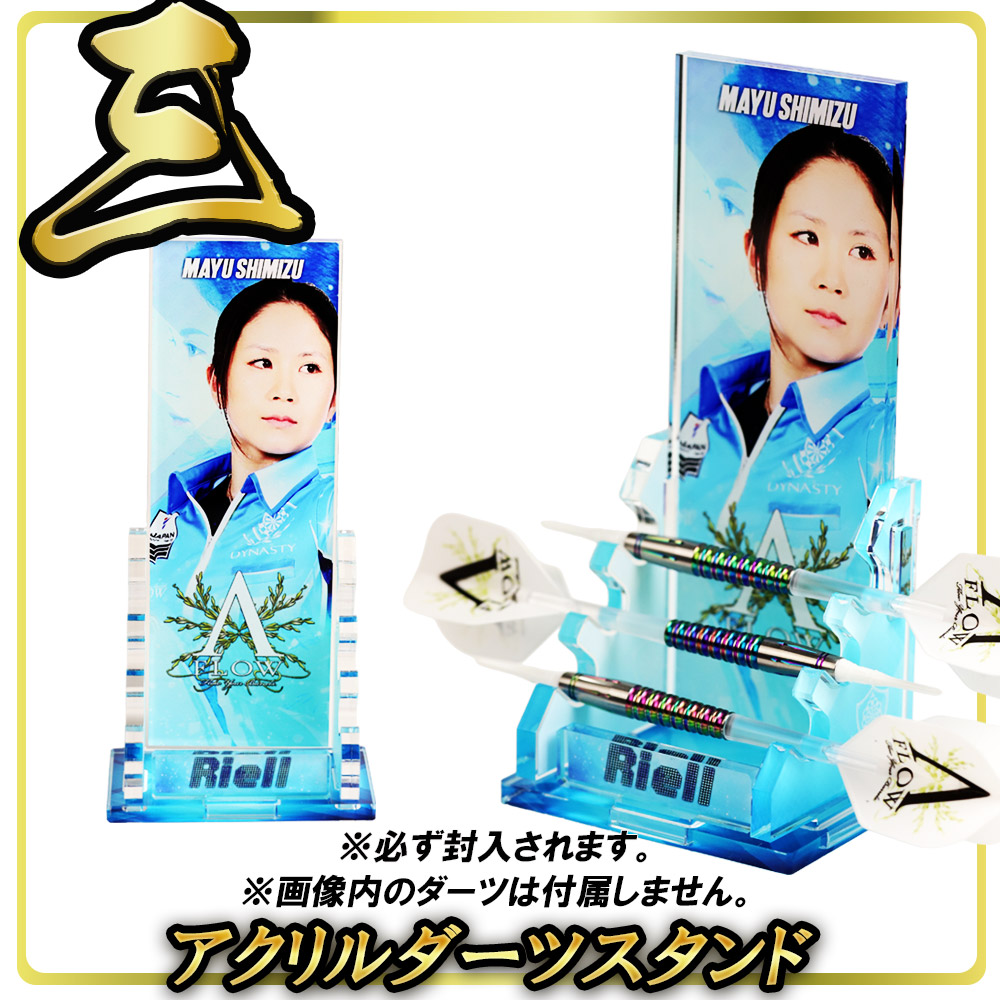 福袋2026【WHITE】｜DYNASTY(ダイナスティ)