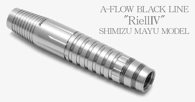 ダーツ（BLACK LINE）｜DYNASTY(ダイナスティ)