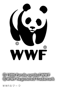 WWFのマークはなぜパンダ？‐WWF発足のきっかけ 【 エコライフ】