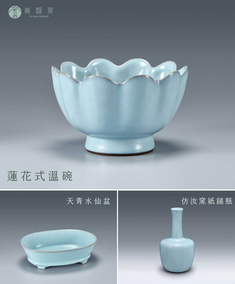 承先啟後話故宮：㚕磬窯再現宋瓷美