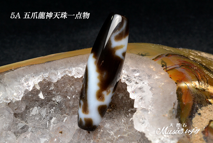 5A 最強の皇帝龍 【五爪龍神天珠】 一点物 - 石川県金沢市 天然石