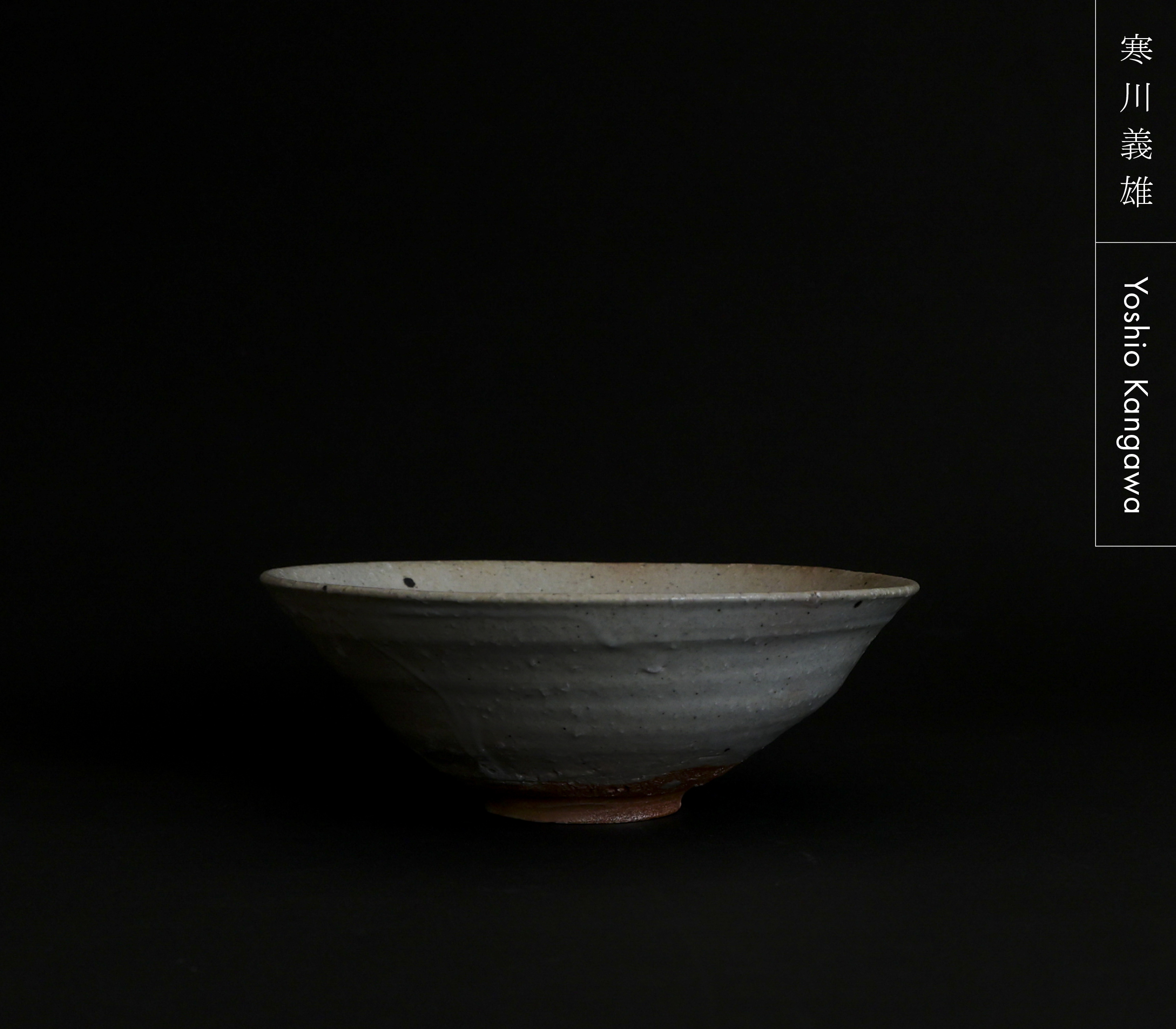 寒川義雄- yamahon online store